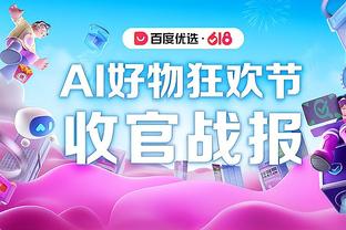 江南app官方入口下载截图1